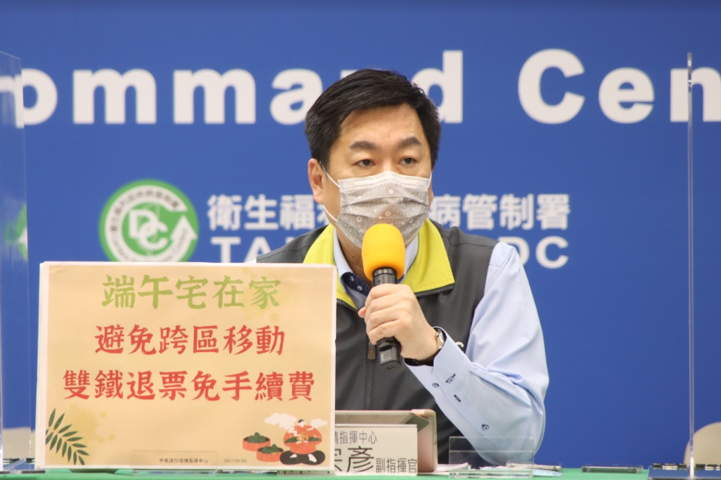 陳宗彥解釋地方和中央確診死亡數不一致，是在統計方法上有所出入所致。 圖：指揮中心／提供