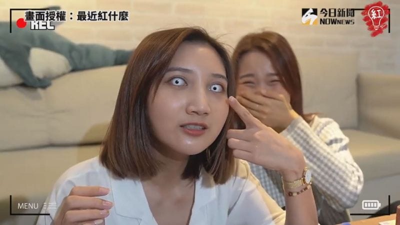 瞳孔變化實測！男性觀察力真不足？