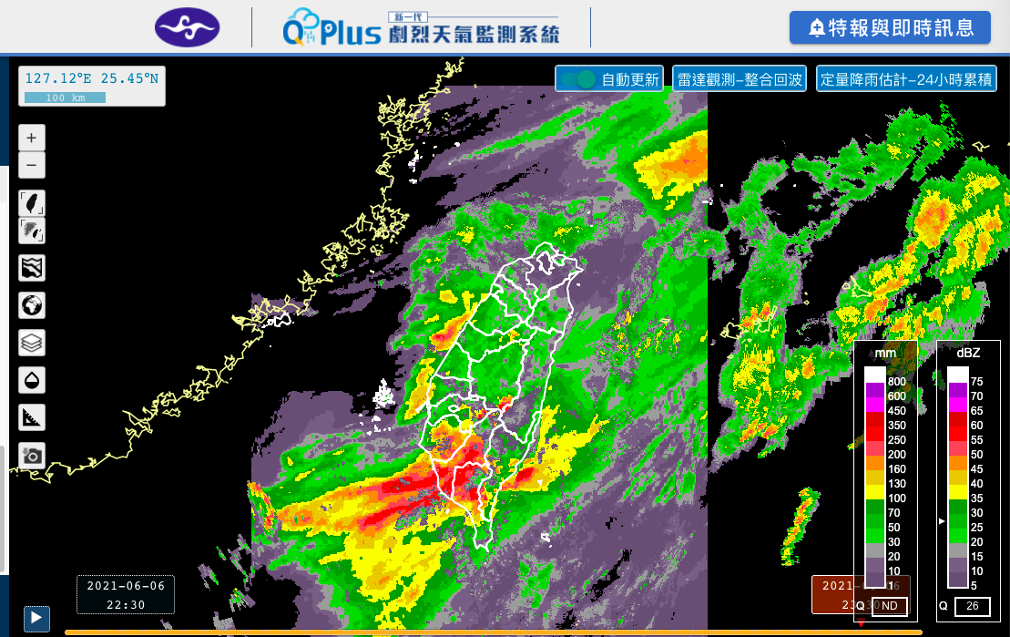鋒面影響 彰雲嘉南夜防大雨