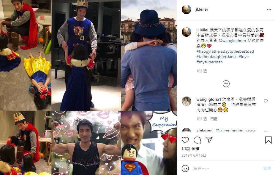李靚蕾最後一次和王力宏放閃已經是2019年6月。 圖：取自jl.leilei IG