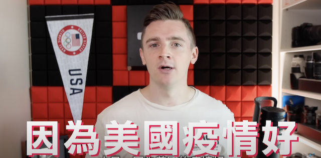 網友詢問小貝會不會回美國打疫苗。 圖：翻攝Youtube／LoganDBeck 小貝