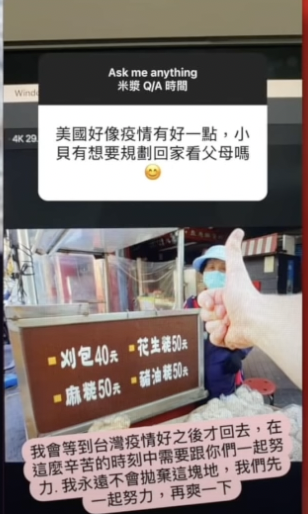 小貝堅持與台灣人一起面對疫情。 圖：翻攝Youtube／LoganDBeck 小貝