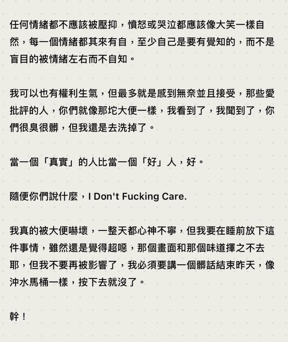 魏如萱發文反嗆批評她的人。 圖：翻攝自魏如萱IG