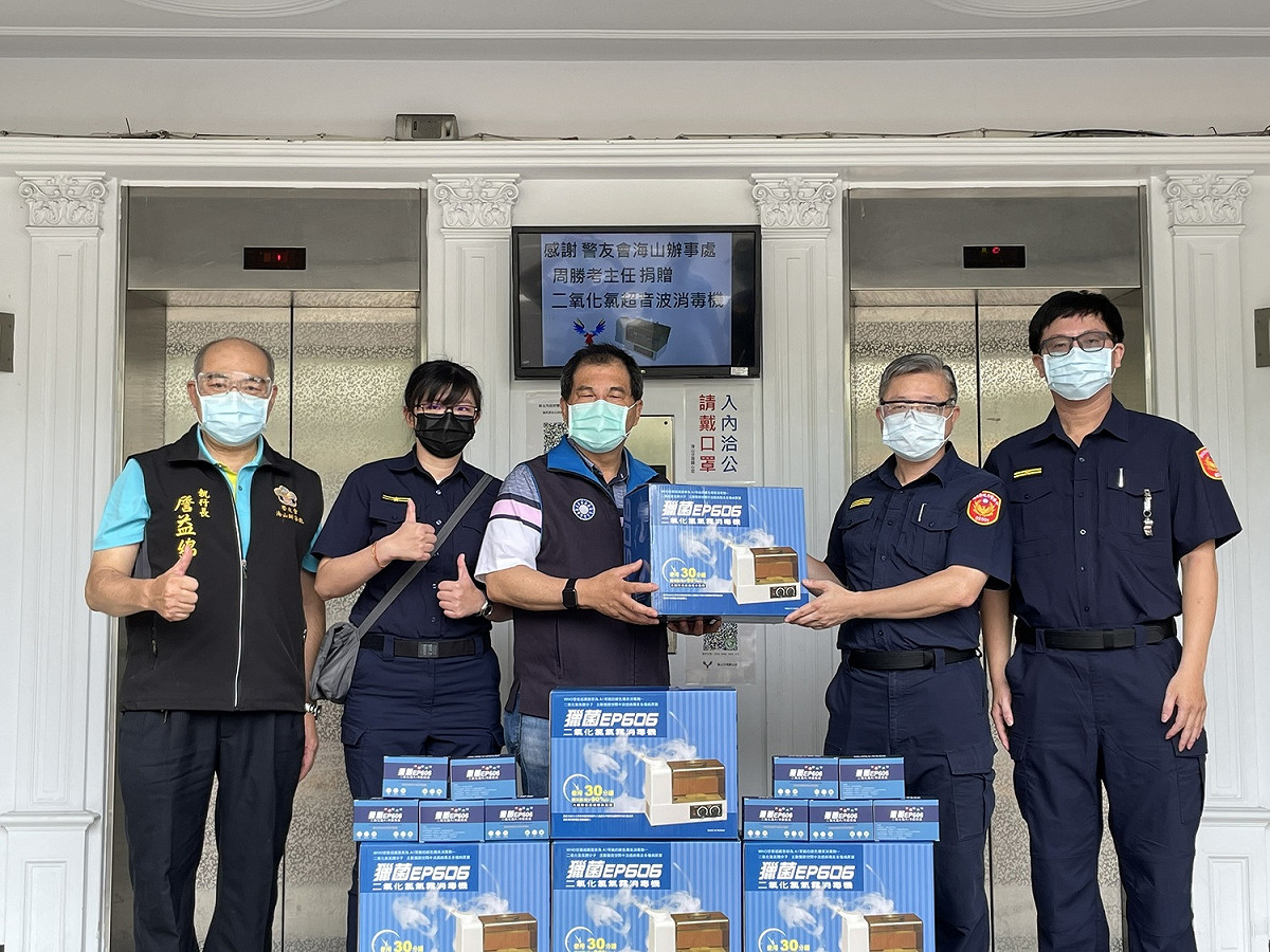 新北市警察之友會海山辦事處由周勝考 (左)代表，致贈防疫用二氧化氯超音波消毒機共10台給海山警分局，由分局長李忠萍代表受贈。 圖：海山警友會提供