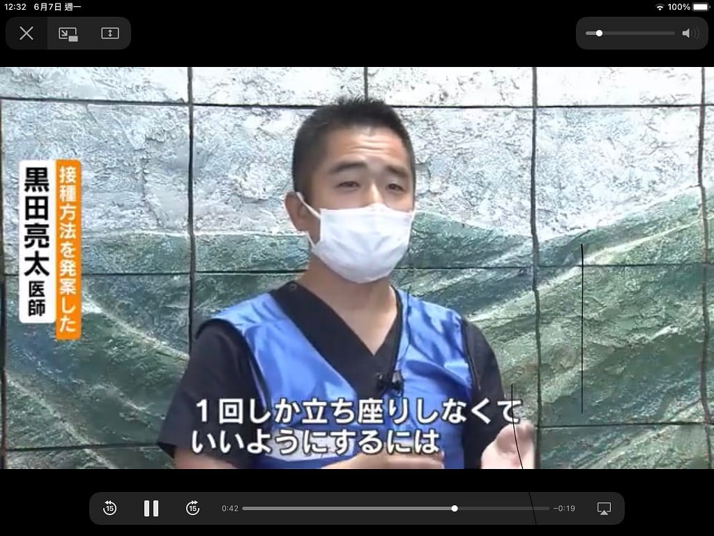 發明「宇美方式」的黑田亮太醫師。 圖：翻攝自西日本電視