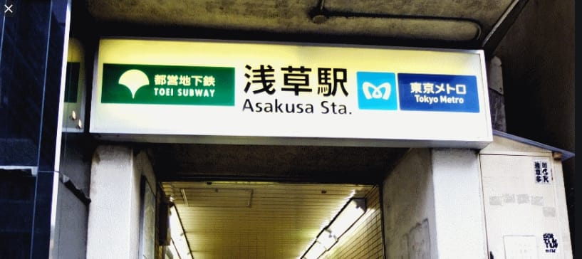 東京奧運還有一個多月就要在7月23日開幕，日本奧會會計部長森谷靖今 (7) 日上午突然在東京都營地下鐵淺草線中延站跳軌後死亡。 圖 : 翻攝自tokyo.letsgojp.com