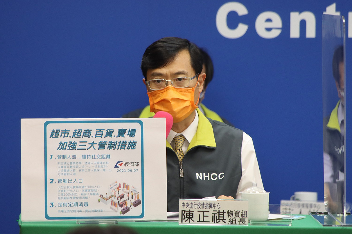 指揮中心物資組組長陳正祺。 圖：指揮中心／提供