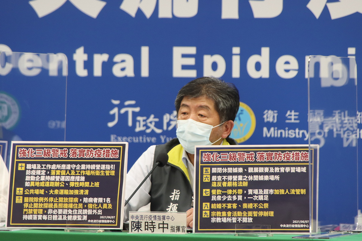 中央流行疫情指揮中心指揮官陳時中 圖：中央流行疫情指揮中心/提供