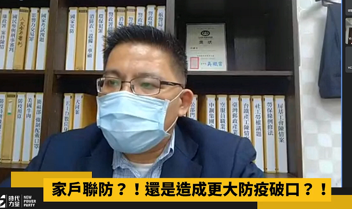 邱顯智 、林易瑩召開記者會，呼籲黃偉哲懸崖勒馬。 圖:邱顯智臉書