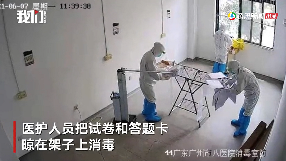 兩人考完試交卷後，醫護人員將其答題卡、試卷晾在架子上消毒，完成消毒再密封交給監考員。 圖：翻攝自騰訊新聞