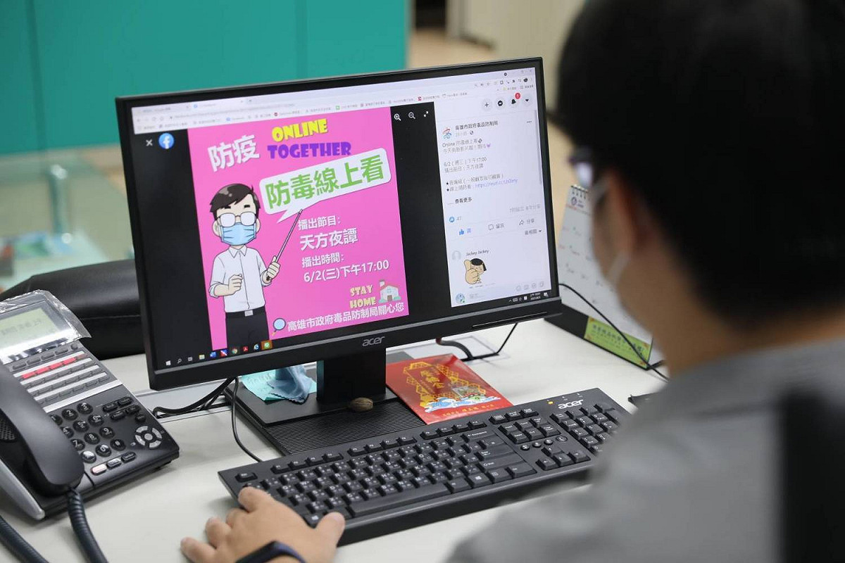 毒品防制活動線上話，毒防局每日都會在社群平台推出宣導影片。 圖：高雄市毒防局／提供