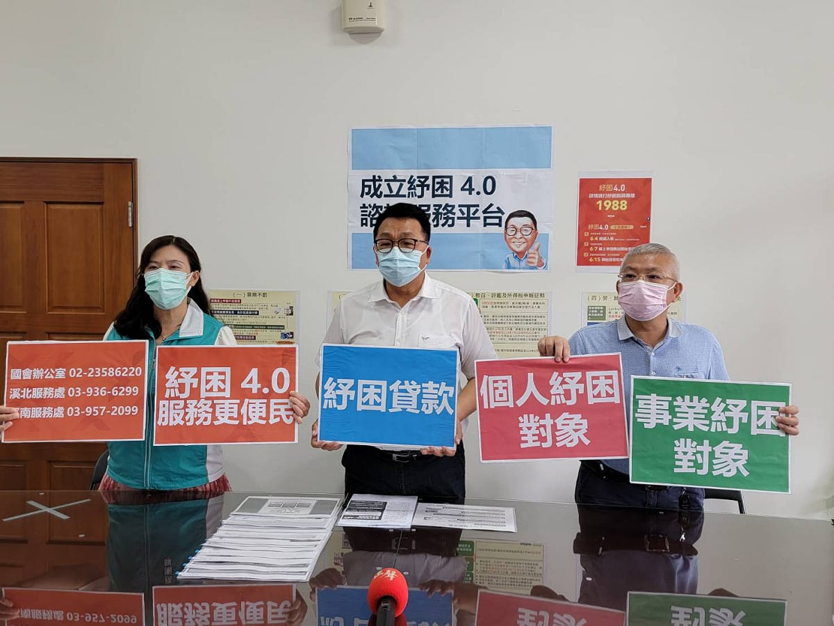 民進黨立委陳歐珀（中）成立「紓困4.0諮詢便民服務」。 圖：陳歐珀辦公室提供