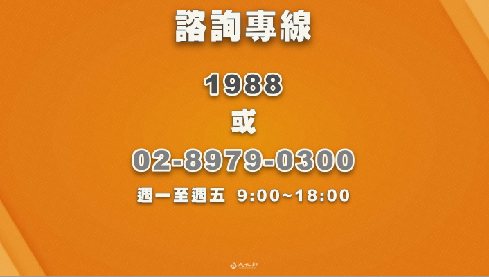 文化部今（8）日正式公告「藝文紓困4.0」自然人及事業兩項申請須知。 圖：文化部提供