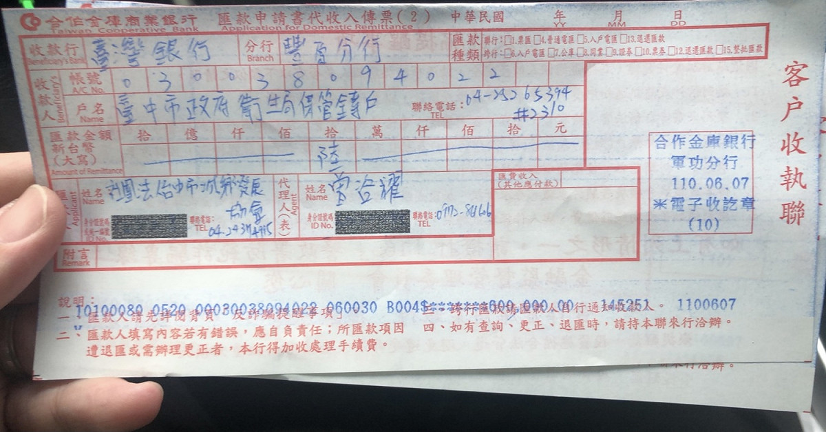 台中市議員曾朝榮發起募集60萬元捐贈到市府專戶，協助確診後死亡者相關喪葬事宜。 市議員曾朝榮/提供