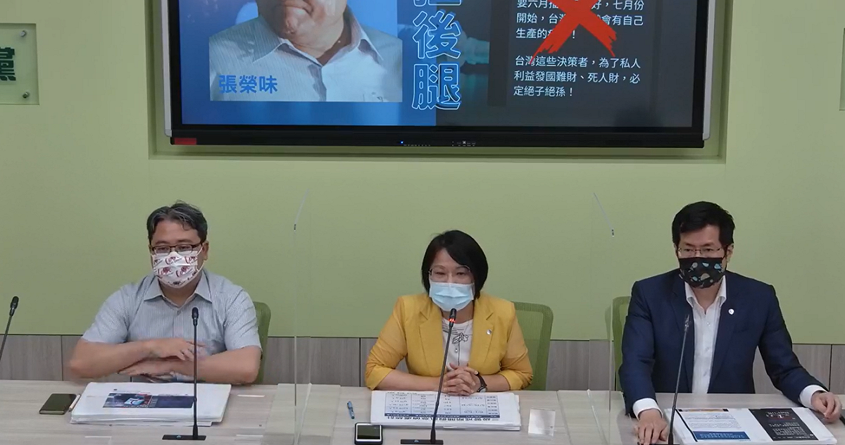 民進黨團今召開「藍營扯後腿-特權插隊、散佈謠言」記者會。 圖：民進黨團臉書