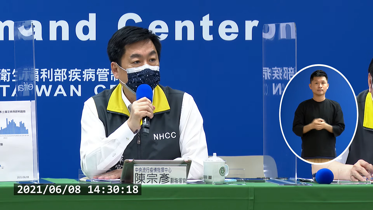 中央流行疫情指揮中心副指揮官陳宗彥。 圖：翻攝自直播畫面