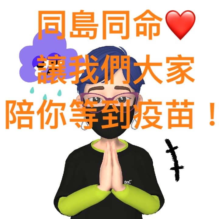 張小燕事隔8天再度談論疫苗。 圖：翻攝自張小燕FB