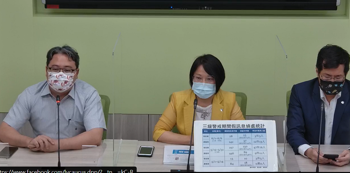 進黨團幹事長劉世芳今天 (8日) 表示，這是口號式宣傳，用這樣方式紓困恐造成貧富不均。 圖 : 翻攝自民進黨團臉書