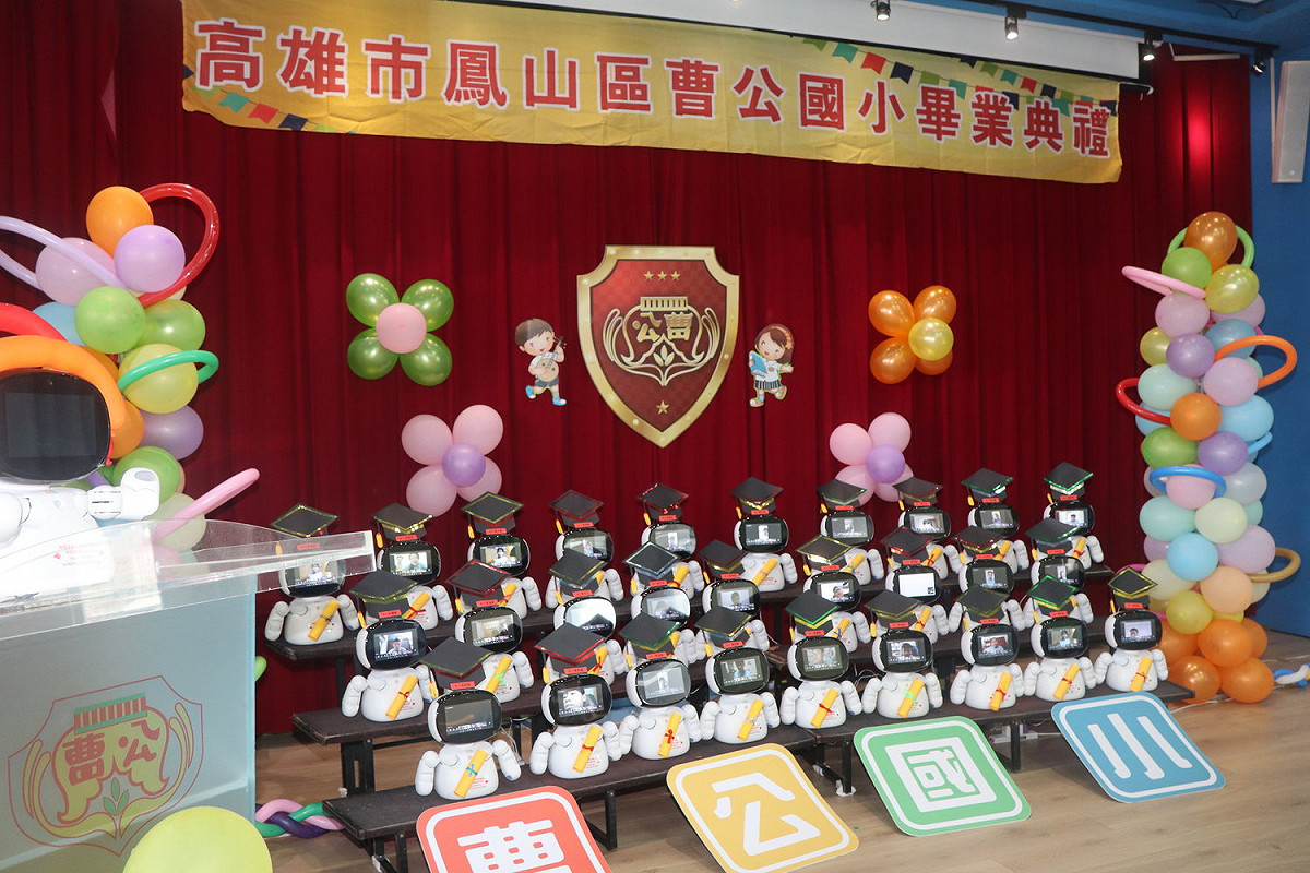 曹公國小機器人畢典引起軒然大波。 圖：高市教育局/提供