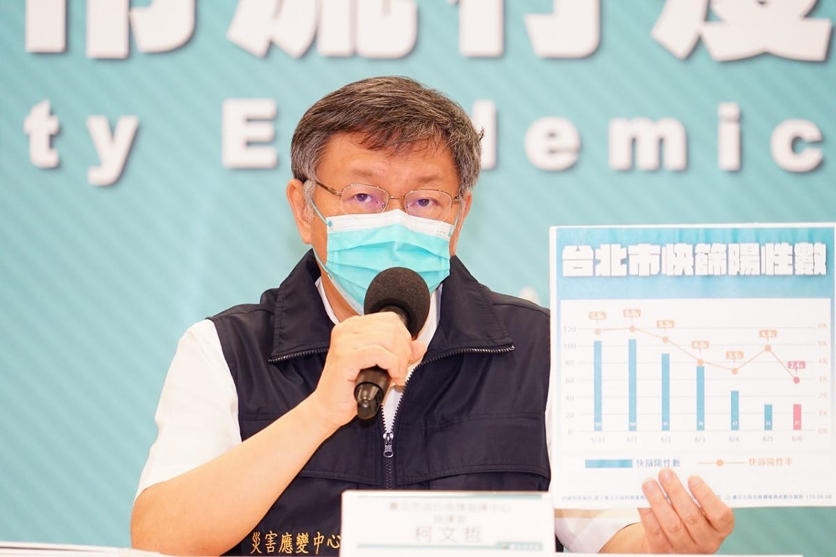台北市長柯文哲。 圖：台北市政府 / 提供