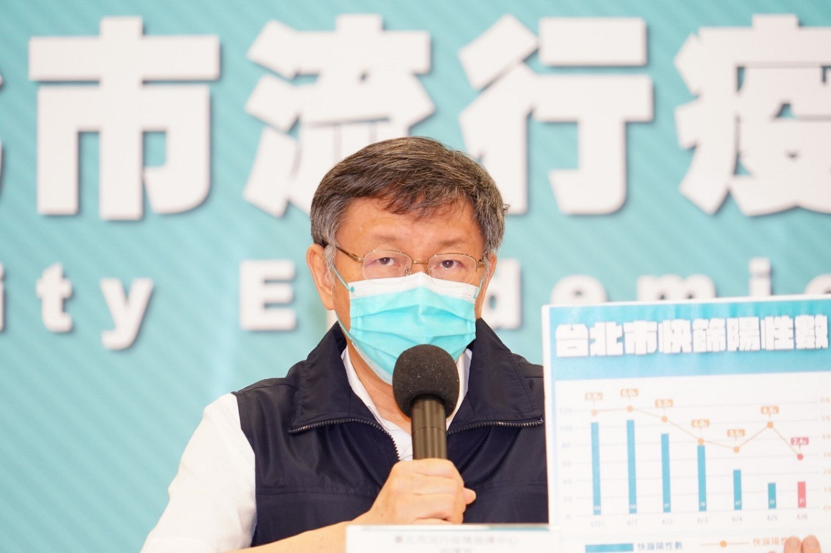 台北市長柯文哲。 圖：台北市政府 / 提供