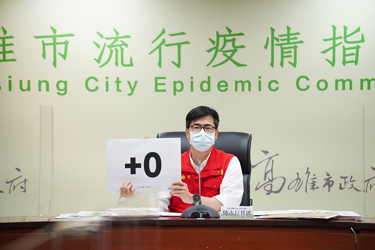 陳其邁強調確診加零也不能鬆懈。 圖：高雄市政府/提供
