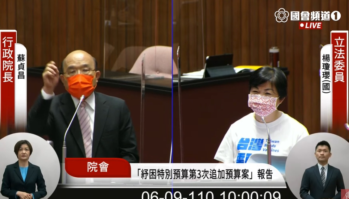行政院長蘇貞昌答詢回覆疫苗採購問題。 圖：擷取自國會頻道