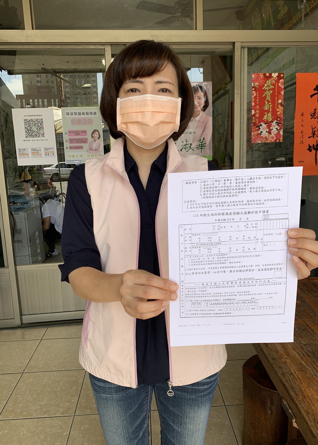 台中市議員陳淑華說，許多PT人員拿到紓困申請書卻無所填寫，大嘆已經走投無路。 市議員陳淑華/提供