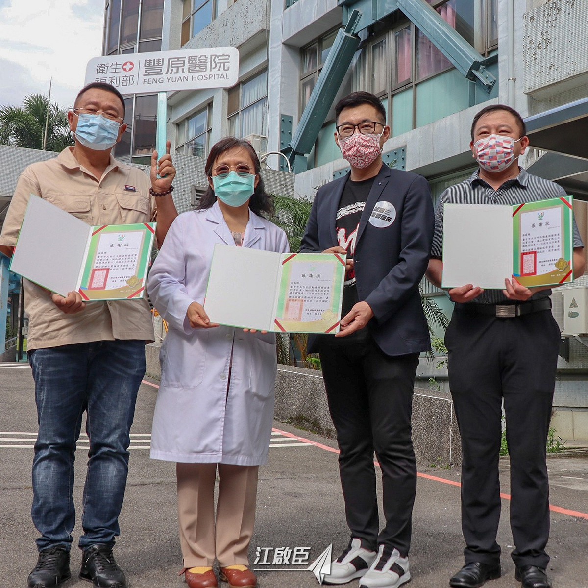 江啟臣表示，四座檢疫亭投入醫療工作，對醫護人員自身的安全與醫療量能的提升是非常重要。 圖：江啟臣服務處/提供