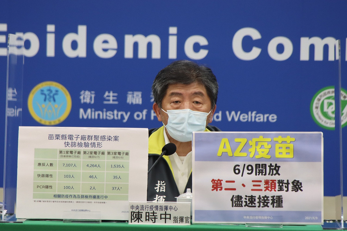 指揮官陳時中說明苗栗3電子廠群聚案最新進展。 圖：中央流行疫情指揮中心／提供