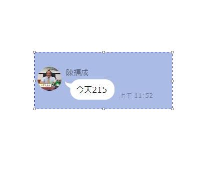 陳福成7日上午11時許，預言7日的確診人數是215人，與實際結果只差1。 圖：取自Line群組