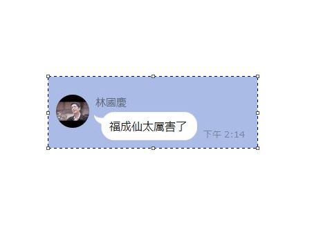 陳福成連續3日預言確診人數，準確度接近百分之百，前立委林國慶稱他為「福成仙」。 圖：取自Line群組