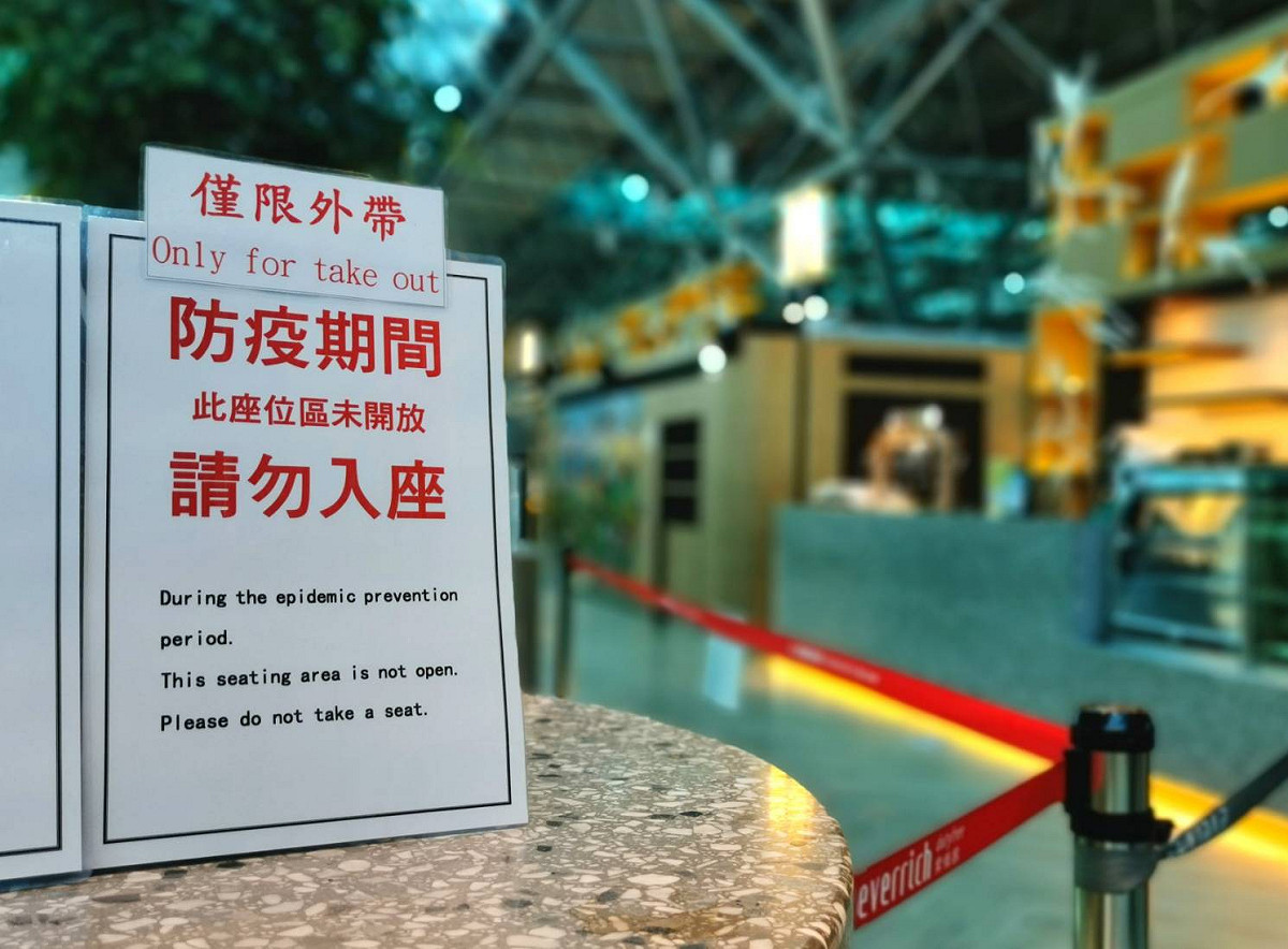 桃園機場航廈內全面禁止用餐。 圖：桃機／提供