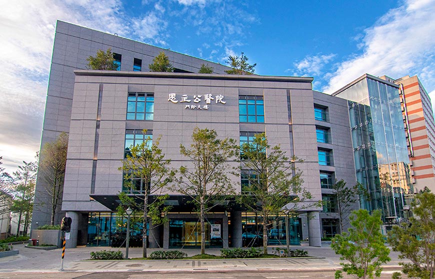 新北市三峽區恩主公醫院發生11名醫護、看護及患者群聚感染武漢肺炎。 圖：翻攝恩主公醫院官網