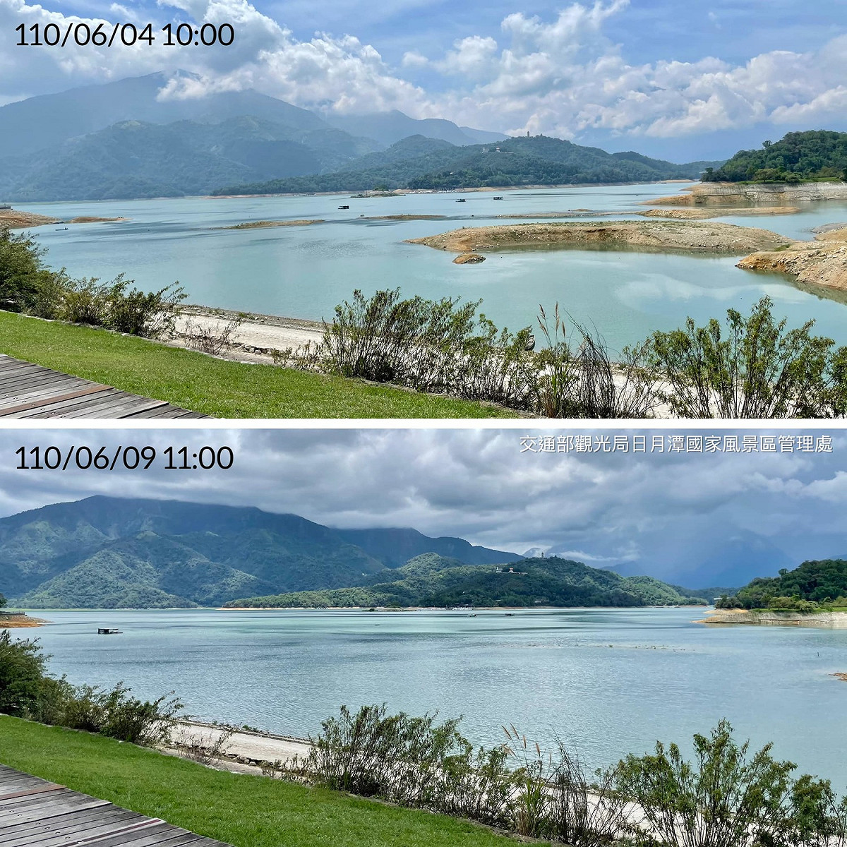 經過連日豪雨，日月潭水庫目前蓄水率回升至58.8%(圖為水社壩)。 圖：翻攝自臉書「再發現。動感日月潭!」