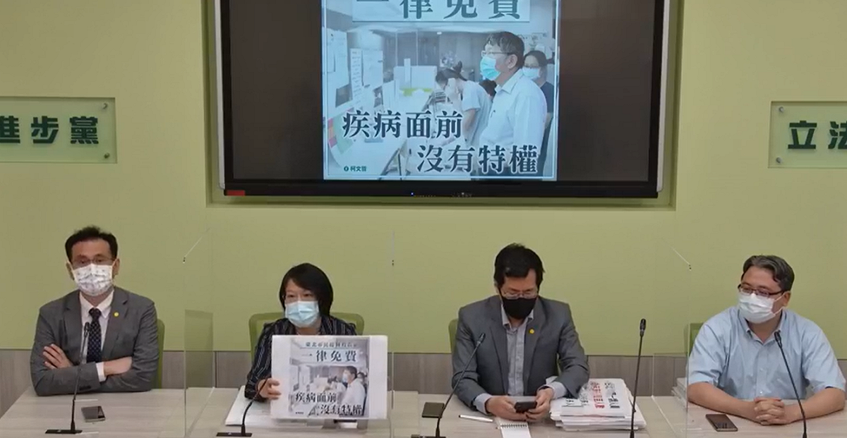 對於陳玉珍提議，民進黨團直言可笑、荒謬。 圖：民進黨團臉書
