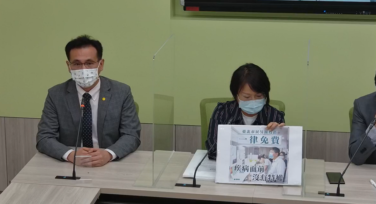 民進黨立法院黨團上午召開「人情疫苗、特權疫苗，北市放水有多少」記者。 圖:民進黨團臉書