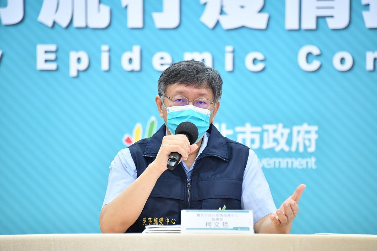 台北市長柯文哲。 圖：台北市政府 / 提供