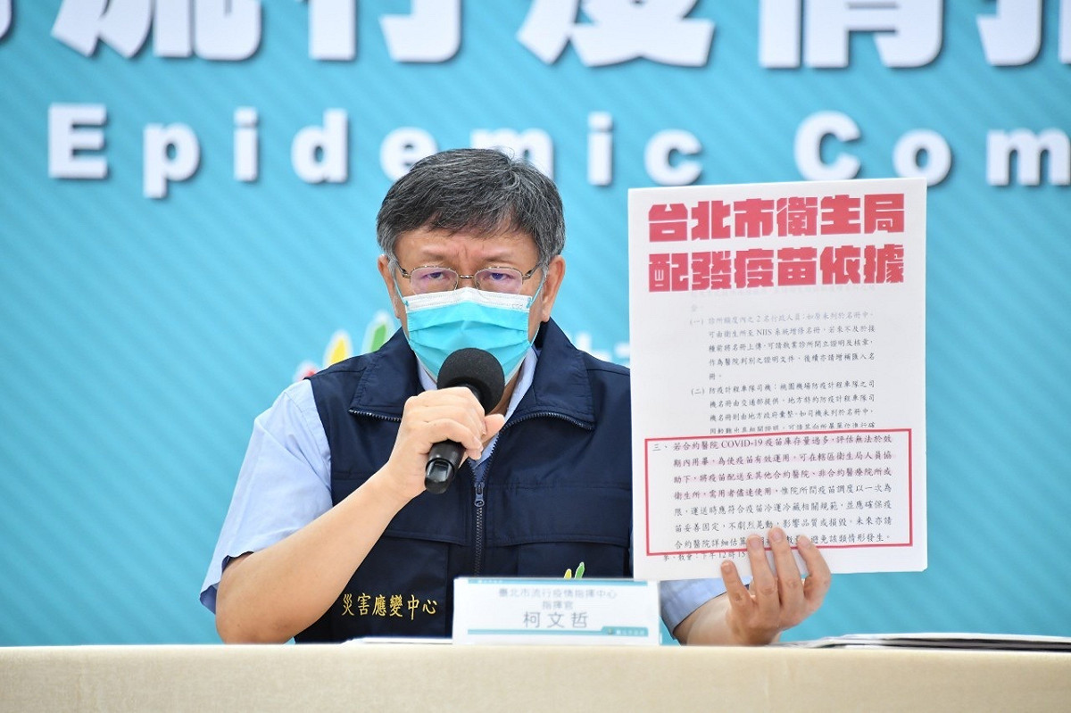 台北市長柯文哲。 圖：台北市政府 （資料照片）