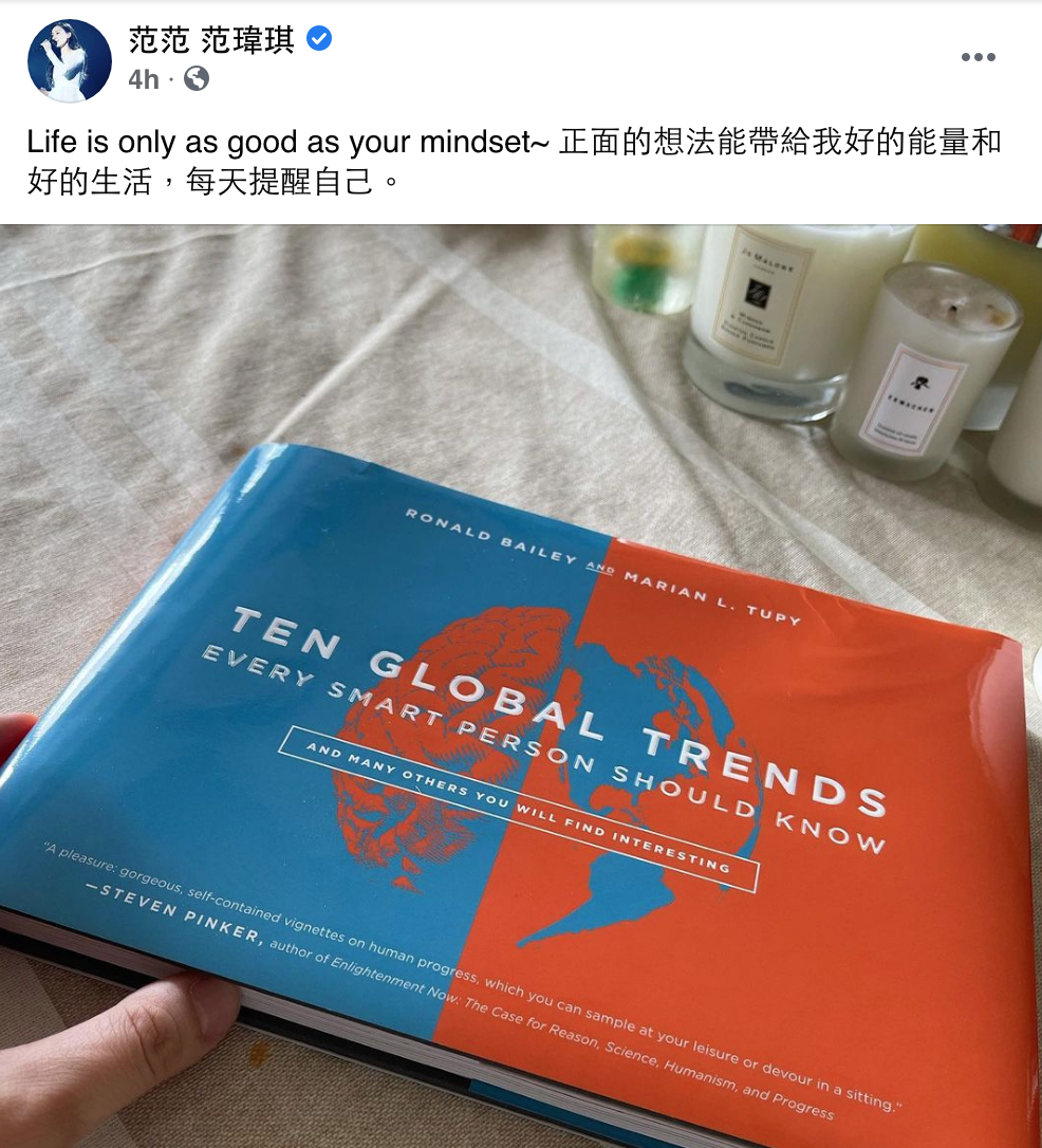 范瑋琪今早發文，對自己正面喊話。 圖：翻攝自范瑋琪FB
