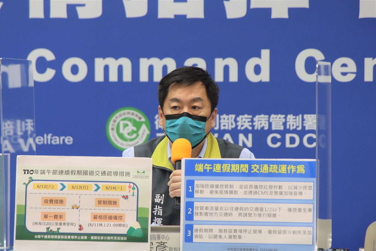 疫情副指揮官陳宗彥。 圖：中央流行疫情指揮中心/提供
