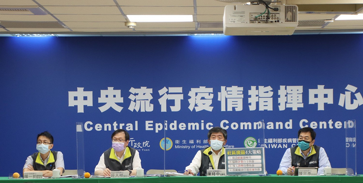 中央流行疫情指揮中心針對下周將開打的124萬劑AZ疫苗提出進一步說明。 圖：中央流行疫情指揮中心/提供（資料畫面）