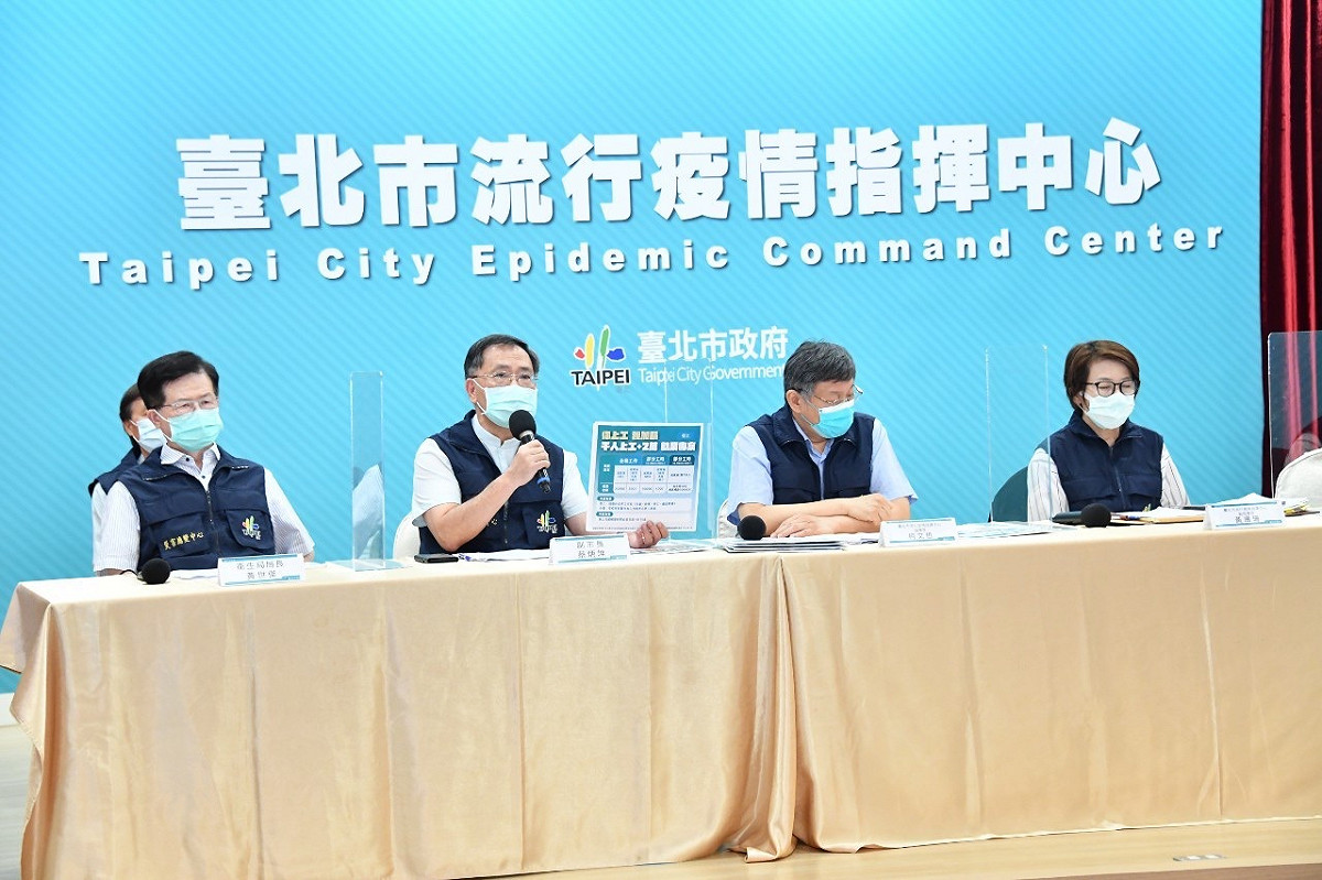 台北市政府召開疫情相關記者會。 圖：台北市政府 / 提供