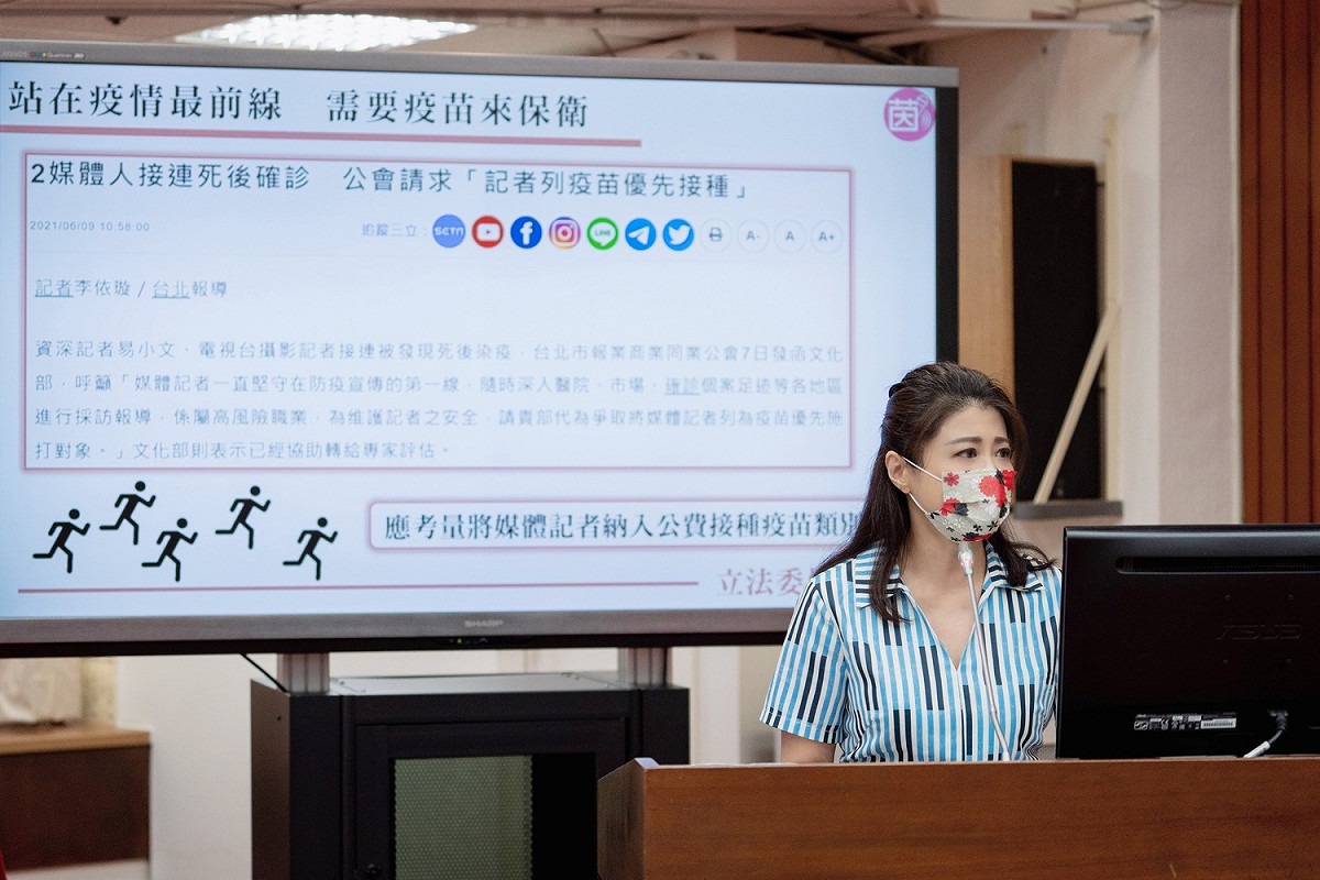 林楚茵建議，第一線媒體從業人員應列入優先接種疫苗。 圖：林楚茵辦公室提供