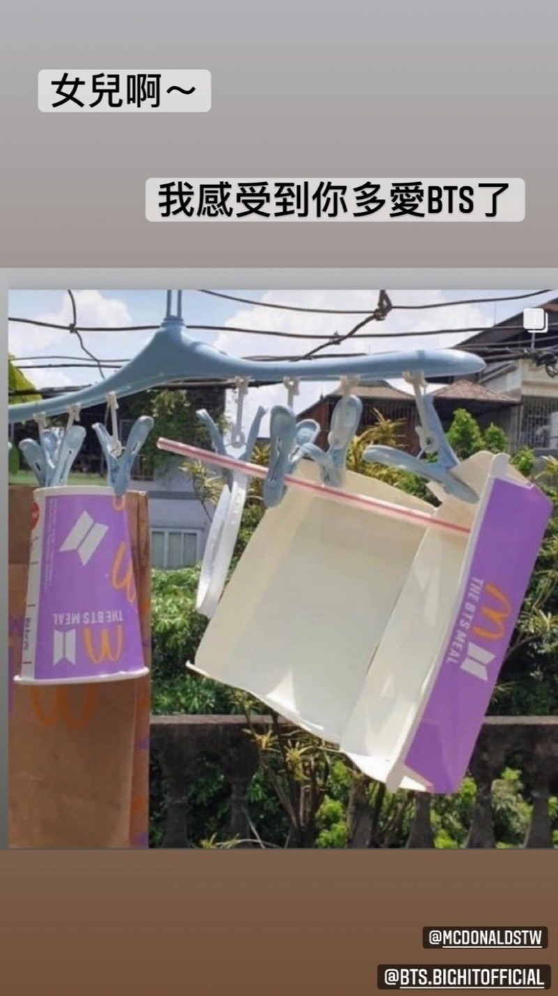 李千那表示，「女兒啊，我感受到妳多愛BTS了」。 圖：翻攝自李千那IG