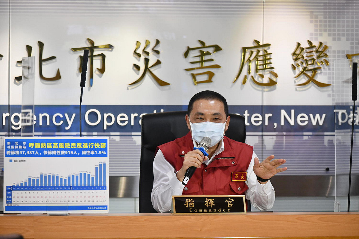 侯友宜呼籲熱區高風險民眾盡速廣篩，想辦法把隱形在社區的傳播鏈趕快找出來。 圖：新北市政府／提供