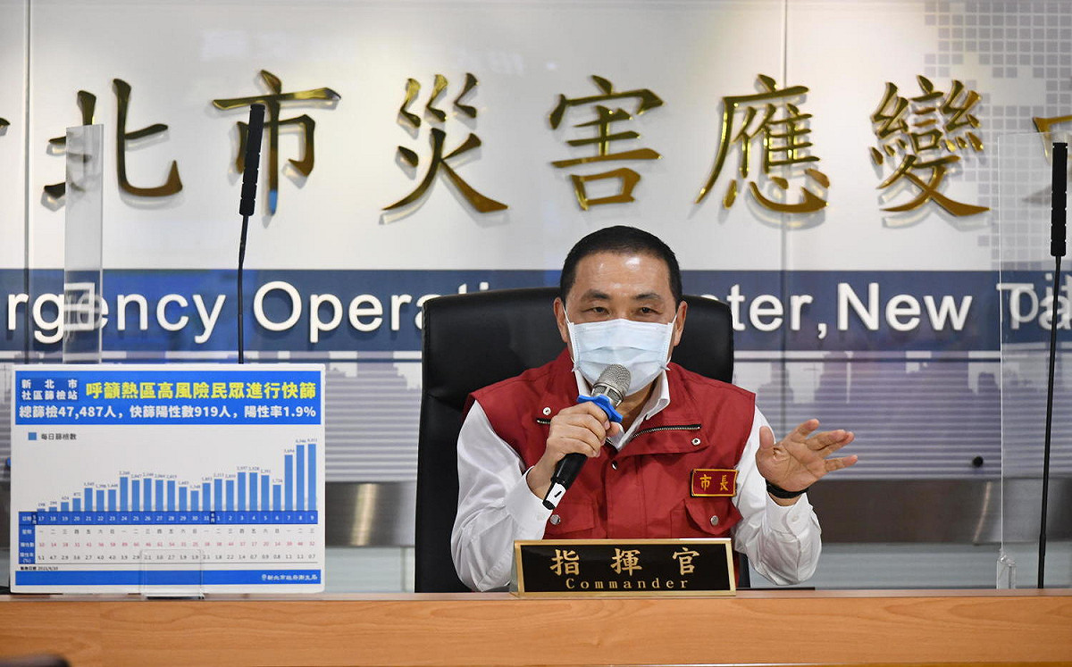 鼓勵高風險民眾快篩 侯友宜 : 昨日4411人快篩就有32例陽性