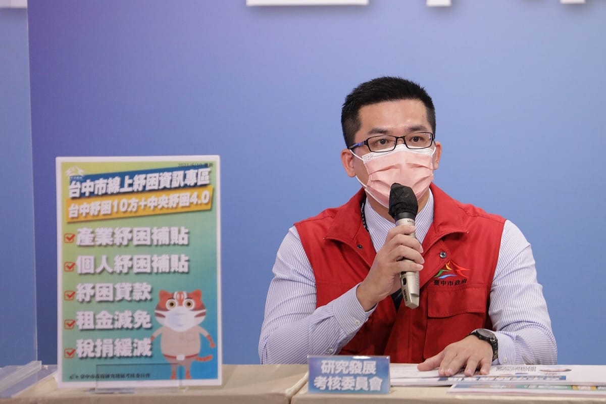研考會主委吳皇昇說明紓困專區平台如何使用。 台中市政府/提供