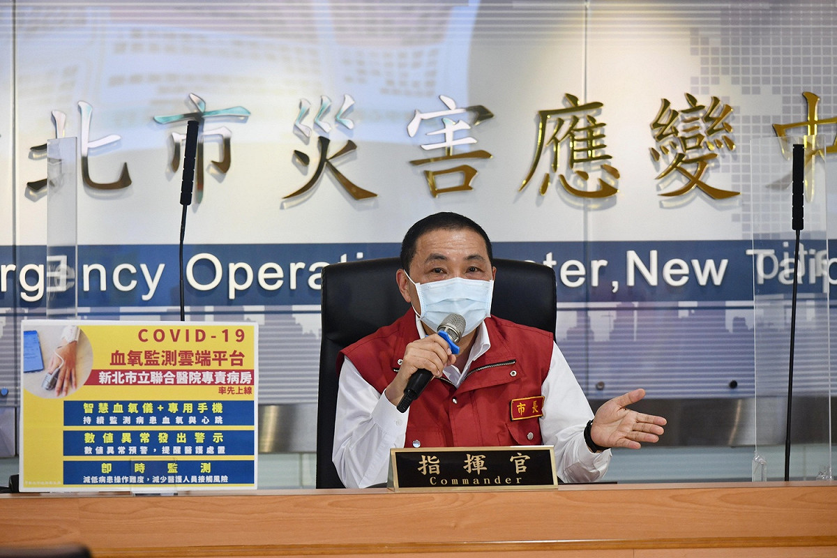 侯友宜宣布新北成立遠距關懷虛擬病房平台」，透過科技監控確診者健康狀況。 圖：新北市政府／提供