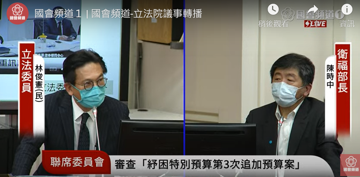陳時中今天赴立法院備詢。 圖：國會頻道
